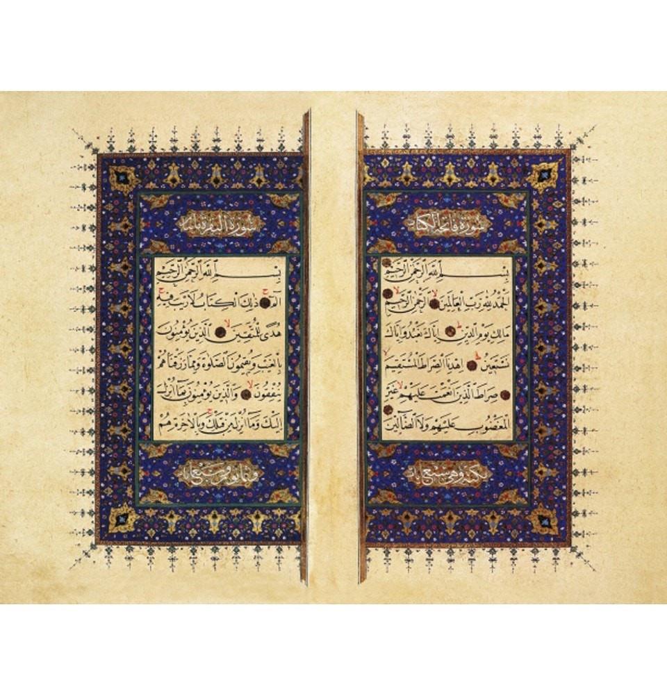 Atlantis Tablo Islamic Decor Quran's First Surahs Canvas Print Islamic Art B11965 - Modefa 