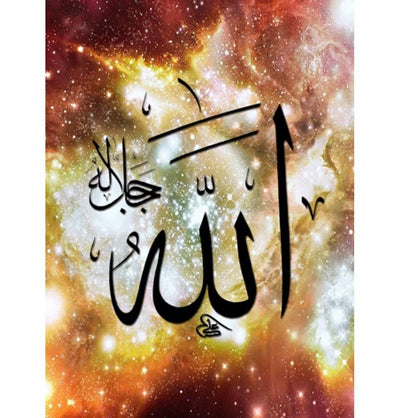Atlantis Tablo Islamic Decor Allah over Galaxy Canvas Print Islamic Art H11146 - Modefa 