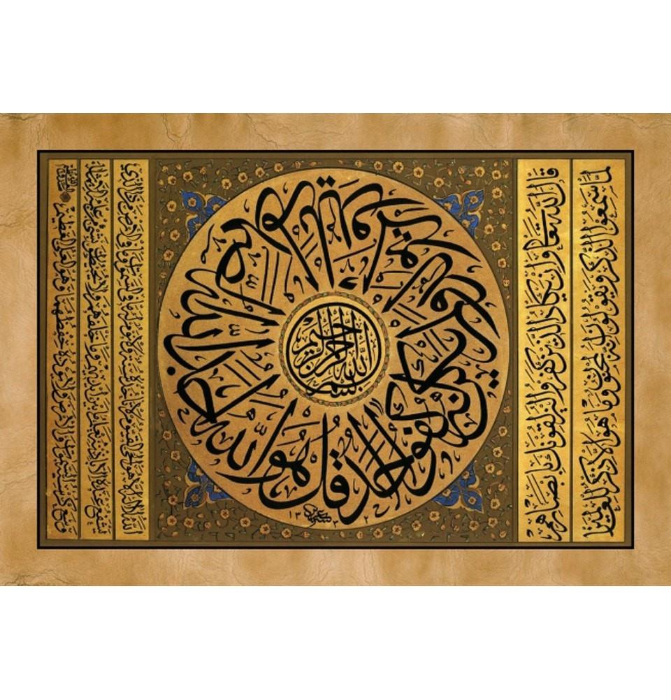 Atlantis Tablo Islamic Decor Bismillah, Al Ikhlas Surah, and Ayetul Kursi Canvas Print Islamic Art H13111 - Modefa 
