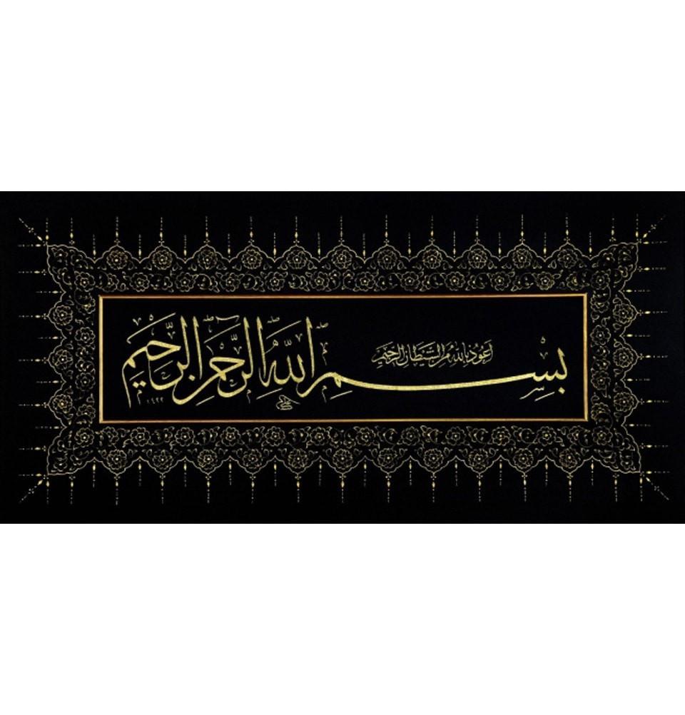 Atlantis Tablo Islamic Decor Bismillah Canvas Print Islamic Art H11182 - Modefa 