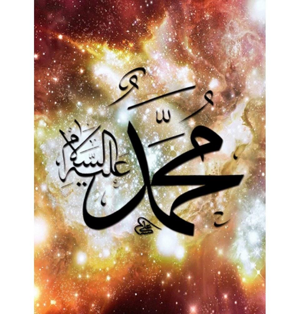 Atlantis Tablo Islamic Decor Muhammad over Galaxy Canvas Print Islamic Art H11147 - Modefa 