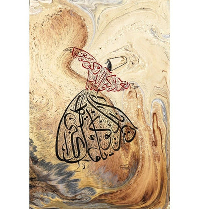 Atlantis Tablo Islamic Decor Whirling Dhervish Ebru Canvas Print Islamic Art E11141 - Modefa 