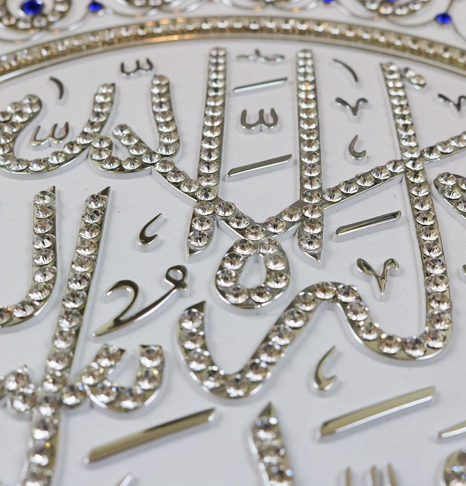 Islamic Decor Decorative Plate White/Silver/Blue Tawhid 33cm