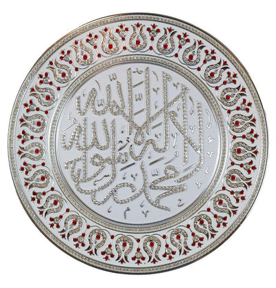 Islamic Decor Decorative Plate White/Silver/Red Tawhid 33cm