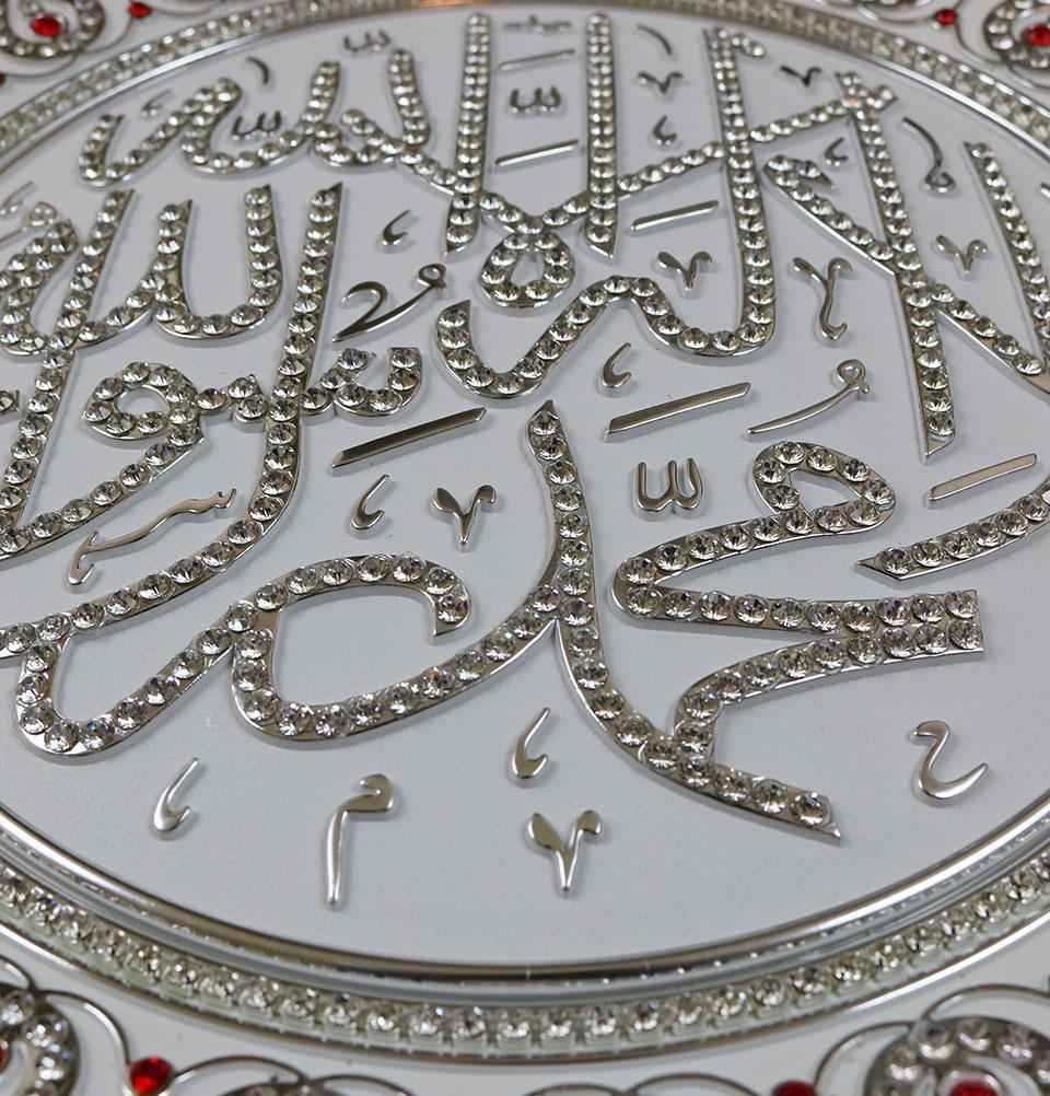 Islamic Decor Decorative Plate White/Silver/Red Tawhid 33cm