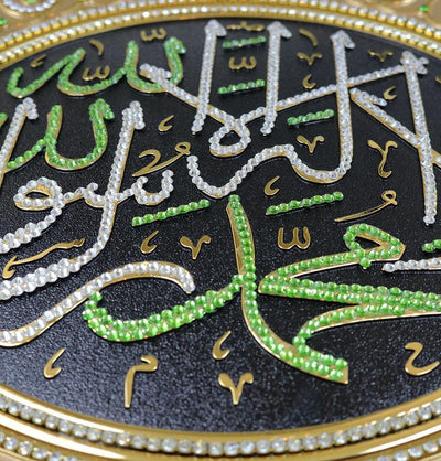 Islamic Decor Decorative Plate Gold/Black/Light Green Tawhid 42cm