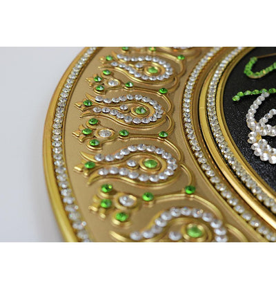 Islamic Decor Decorative Plate Gold/Black/Light Green Tawhid 42cm