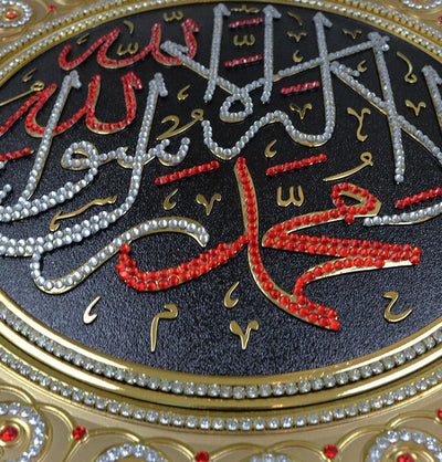 Islamic Decor Decorative Plate Gold/Black/Red Tawhid 42cm