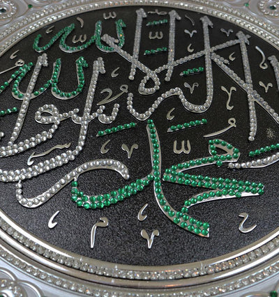 Islamic Decor Decorative Plate Silver/Black/Dark Green Tawhid 42cm