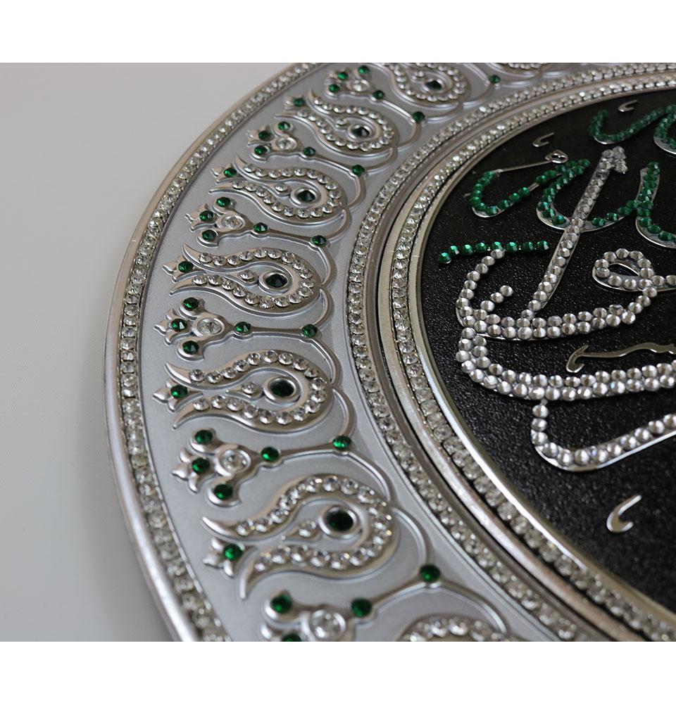 Islamic Decor Decorative Plate Silver/Black/Dark Green Tawhid 42cm