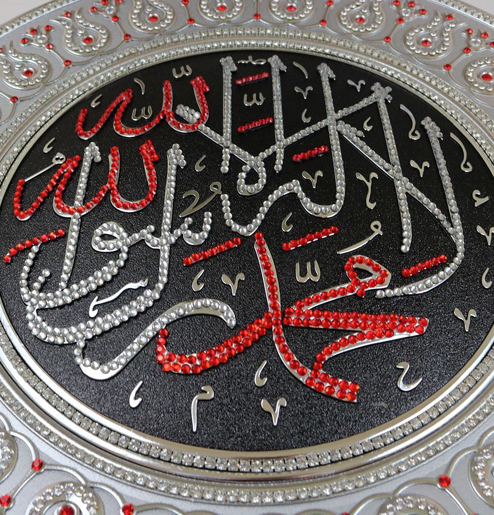 Islamic Decor Decorative Plate Silver/Black/Red Tawhid 42cm