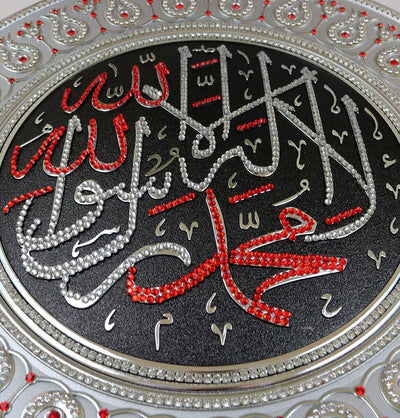 Islamic Decor Decorative Plate Silver/Black/Red Tawhid 42cm