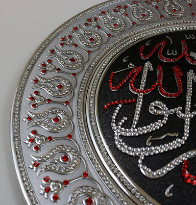 Islamic Decor Decorative Plate Silver/Black/Red Tawhid 42cm