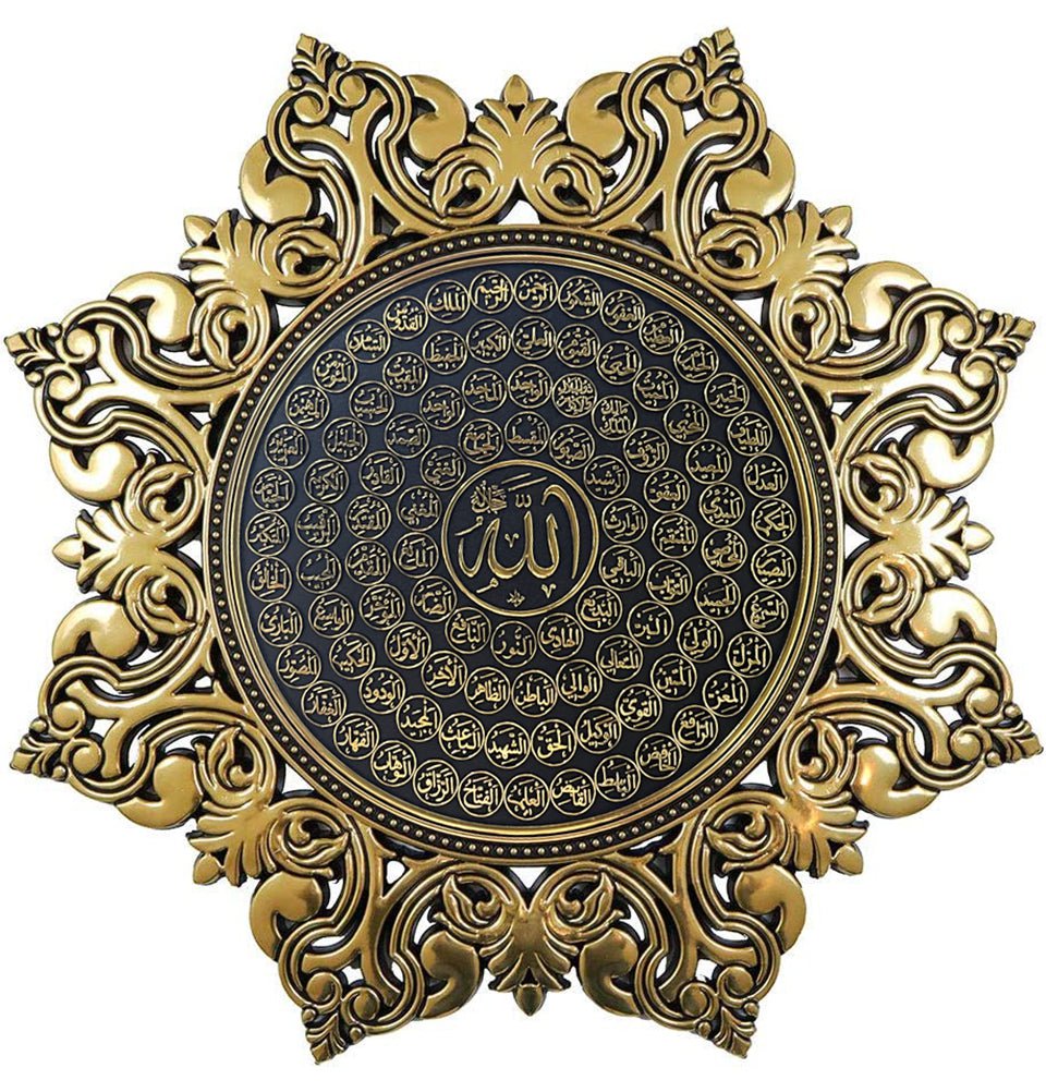 Gunes Islamic Decor 99 Names of Allah Islamic Decor Elegant Star Plaque 38cm 99 Names of Allah