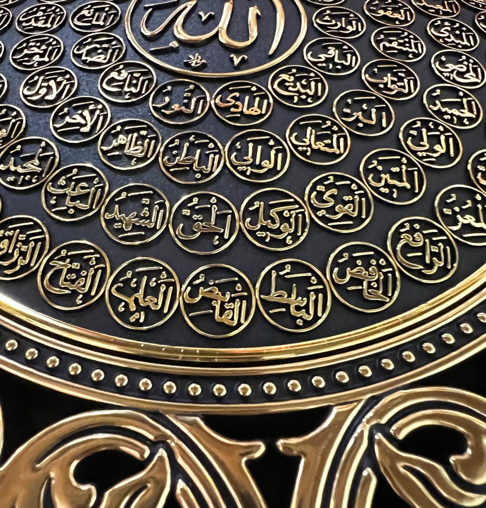 Gunes Islamic Decor 99 Names of Allah Islamic Decor Elegant Star Plaque 38cm 99 Names of Allah