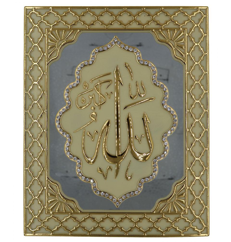 Islamic Table Decor Mirrored Frame Allah 2998