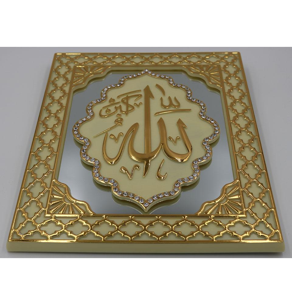 Islamic Table Decor Mirrored Frame Allah 2998