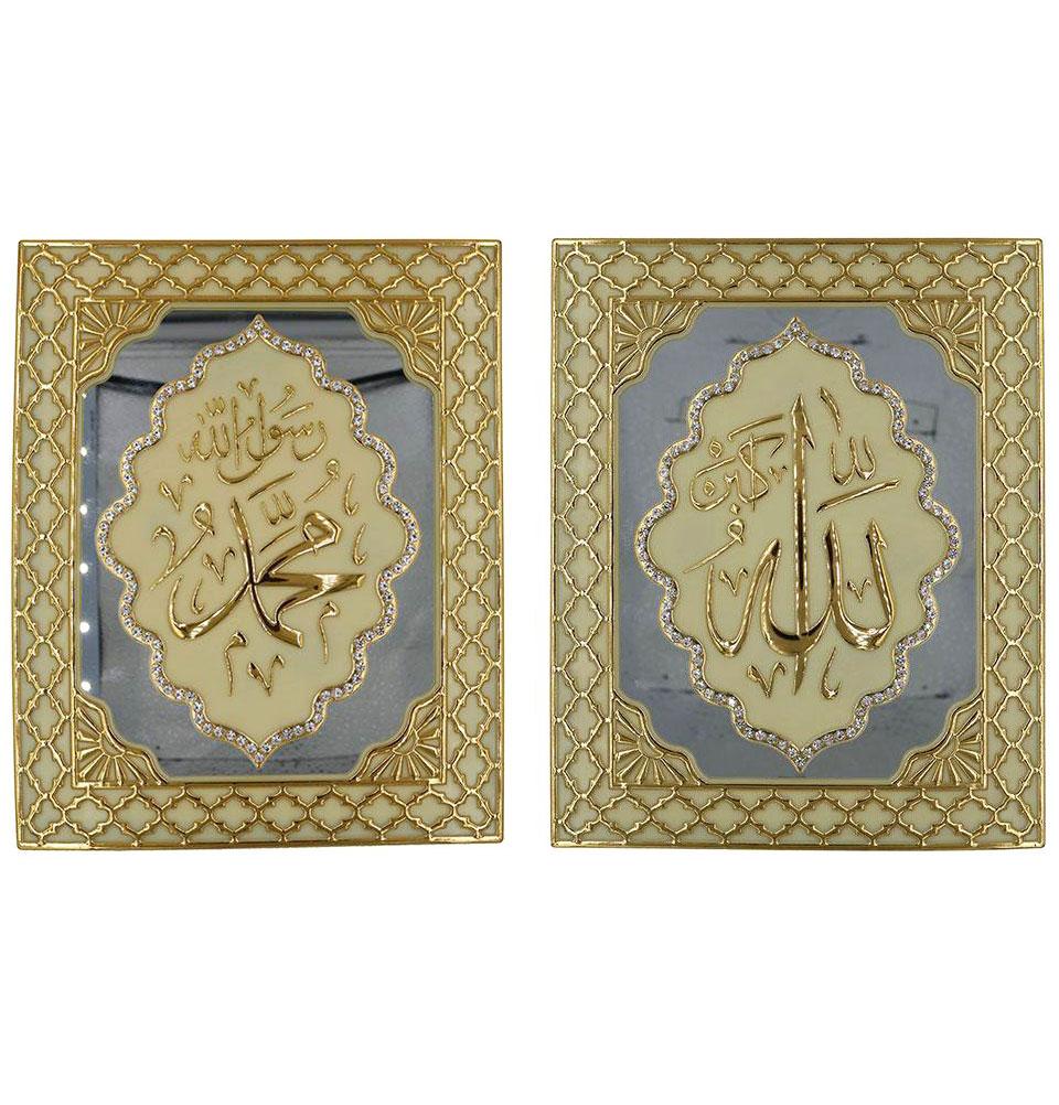 Islamic Table Decor Mirrored Frame Allah & Muhammad Set 0523