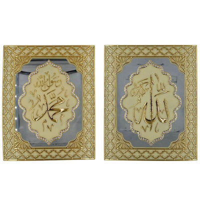 Islamic Table Decor Mirrored Frame Allah & Muhammad Set 0523