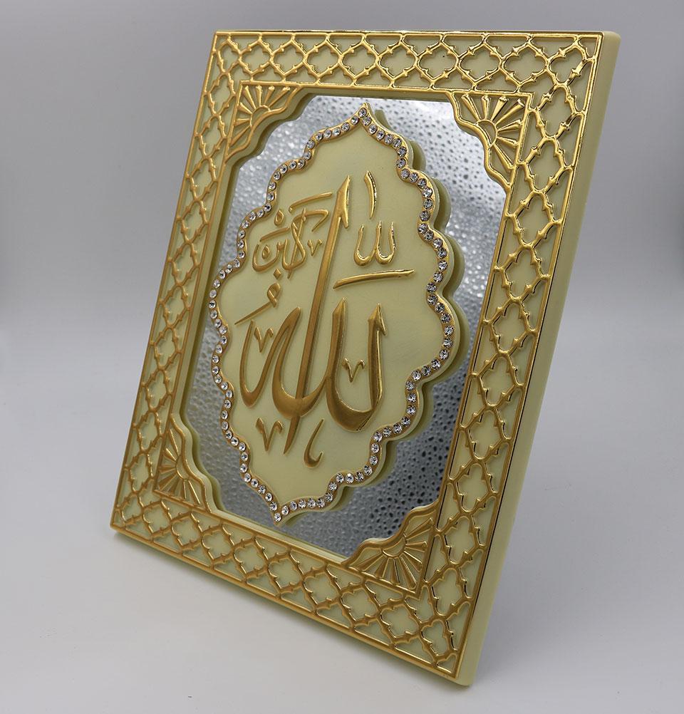 Islamic Table Decor Mirrored Frame Allah & Muhammad Set 0523