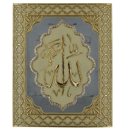 Islamic Table Decor Mirrored Frame Allah & Muhammad Set 0523