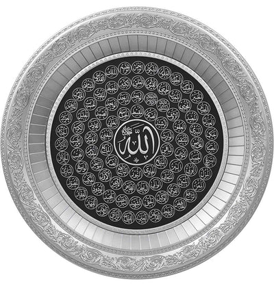 Gunes Islamic Decor Circular Frame 99 Names of Allah 56cm 2033