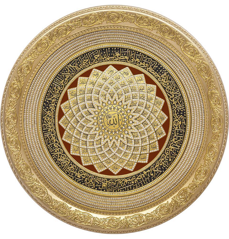 Gunes Islamic Decor Circular Islamic Frame 99 Names of Allah Daisy 2321 Gold