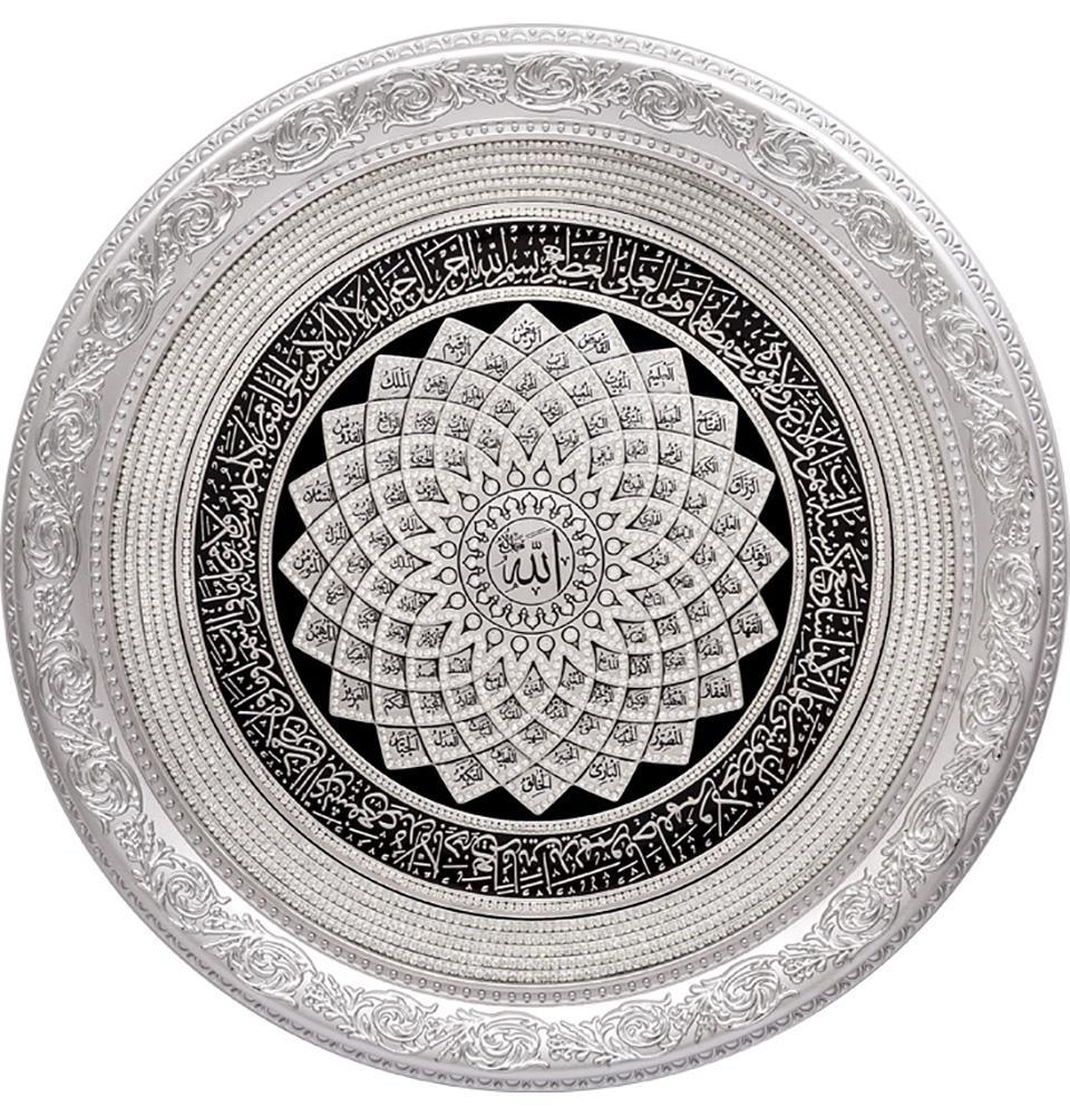 Circular Islamic Frame 99 Names of Allah Daisy 2322 Silver