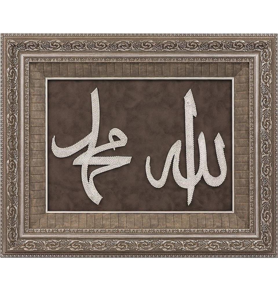 Gunes Islamic Decor Islamic Home Decor Framed Hanging Wall Art Allah / Muhammad with Rhinestones 60 x 75cm 1050 - Modefa 