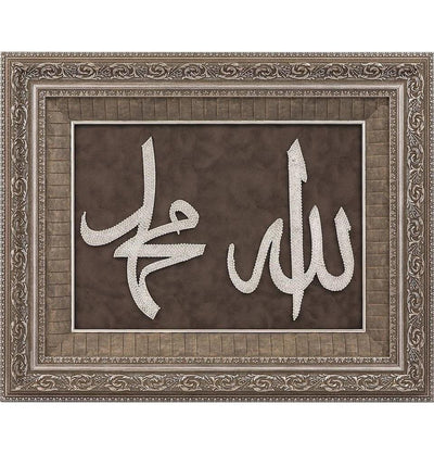 Gunes Islamic Decor Islamic Home Decor Framed Hanging Wall Art Allah / Muhammad with Rhinestones 60 x 75cm 1050 - Modefa 