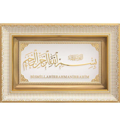 Gunes Islamic Decor Framed Wall Art Bismillah 28 x 43cm 0603
