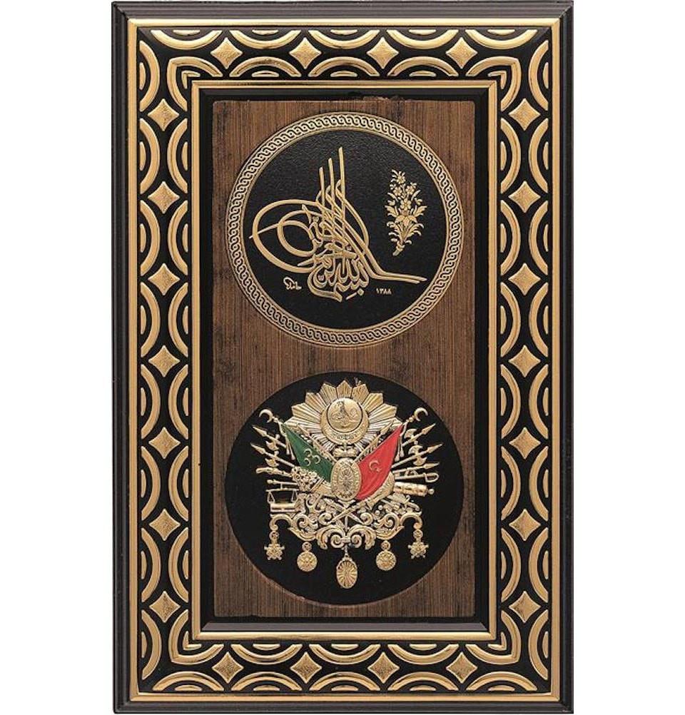 Gunes Islamic Decor Framed Wall Hanging Plaque Ottoman Coat of Arms with Tughra 1496 - Modefa 