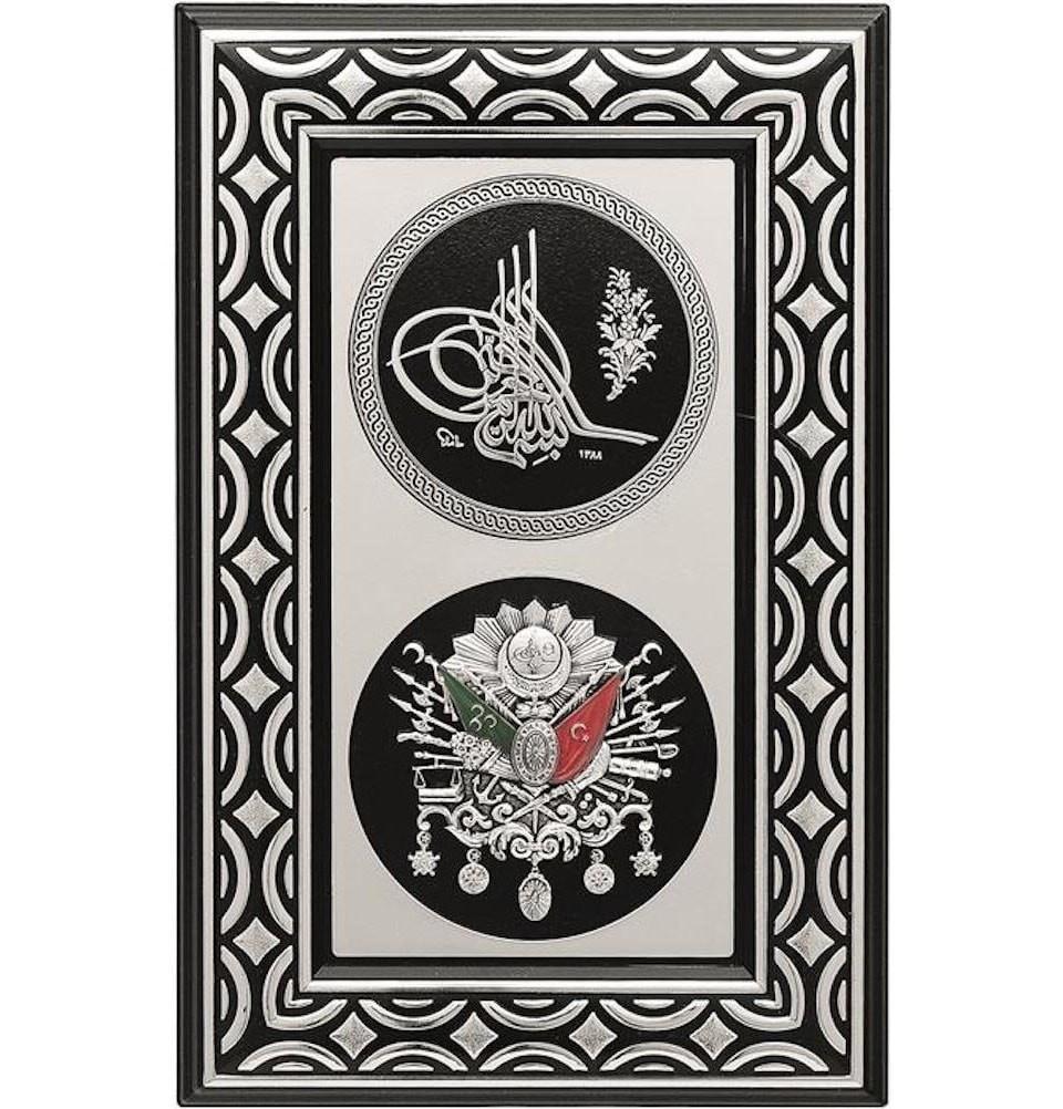 Gunes Islamic Decor Framed Wall Hanging Plaque Ottoman Coat of Arms with Tughra 1497 - Modefa 