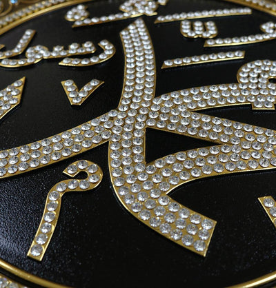 Islamic Decor Decorative Plate Gold & Blue Muhammad 33cm