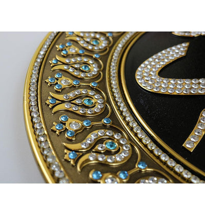 Islamic Decor Decorative Plate Gold & Blue Muhammad 33cm