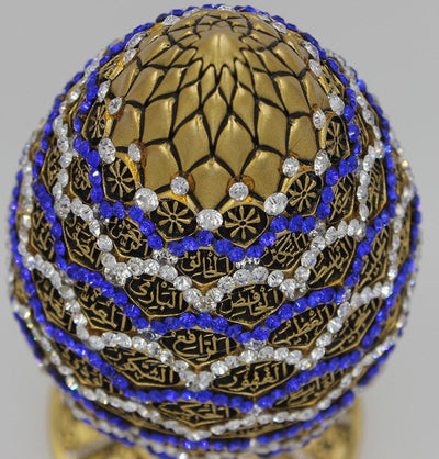 Gunes Islamic Decor Gold / Blue Islamic Table Decor Golden Egg - 99 Names of Allah 1668