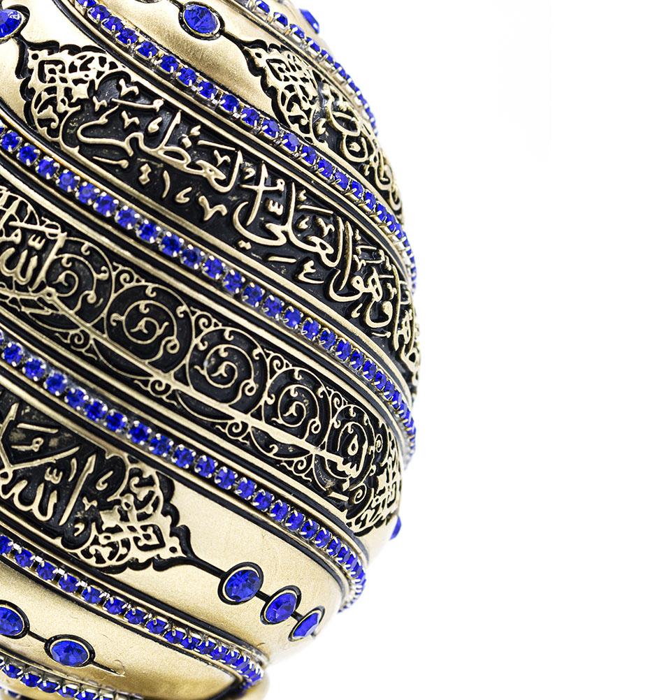 Gunes Islamic Decor Gold/Blue With Ayatul Kursi Islamic Table Decor 3 Piece Set Allah, Muhammad & Ayatul Kursi Egg Gold/Blue 1646