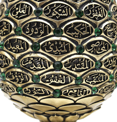 Gunes Islamic Decor Gold/Green With Esma Islamic Table Decor 3 Piece Set Allah, Muhammad & 99 Names Egg Gold/Green 1634