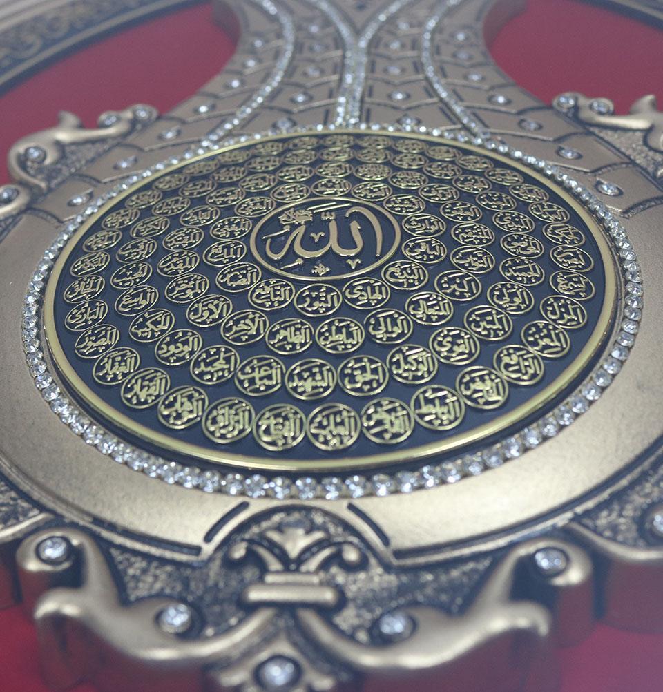 Islamic Decor Large Oval Wall Clock | Allah 52 x 60cm Silver 1030