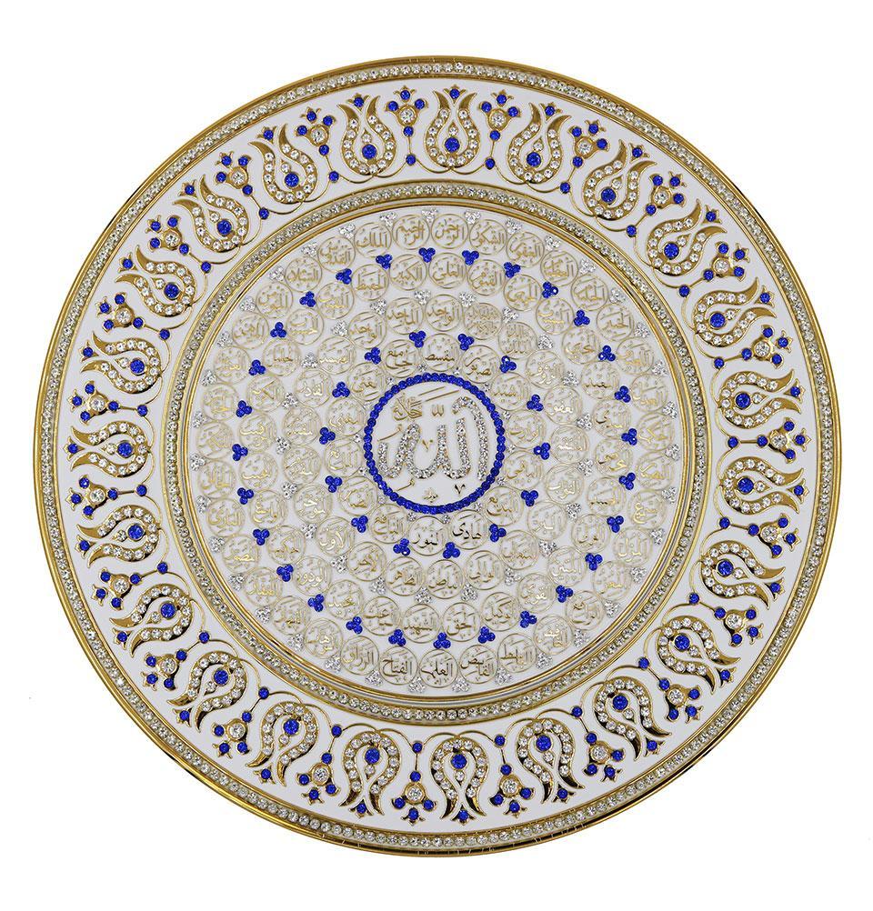 Islamic Decor Decorative Plate White & Blue 99 Names of Allah 33cm