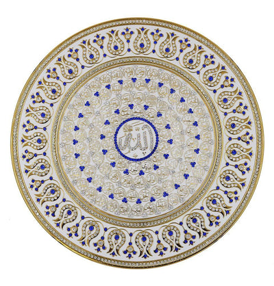 Islamic Decor Decorative Plate White & Blue 99 Names of Allah 33cm