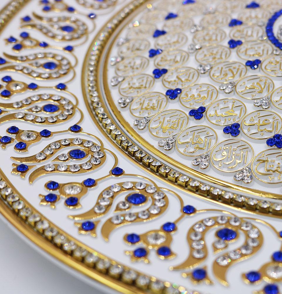 Islamic Decor Decorative Plate White & Blue 99 Names of Allah 33cm