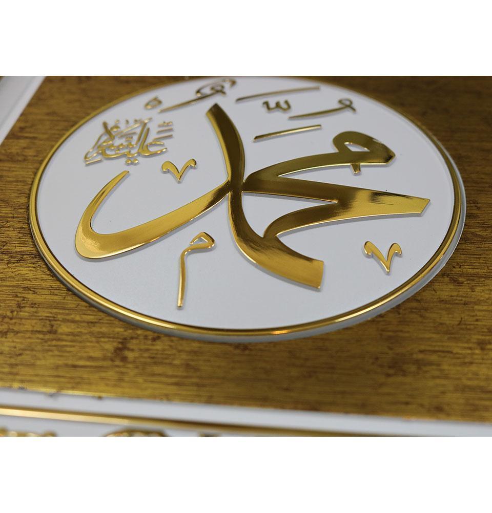 Gunes Islamic Decor Islamic Decor Elegant Wall Plaque 27 x 52cm White/Gold