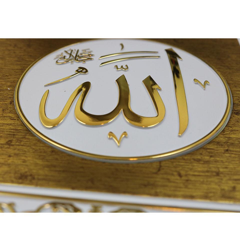 Gunes Islamic Decor Islamic Decor Elegant Wall Plaque 27 x 52cm White/Gold