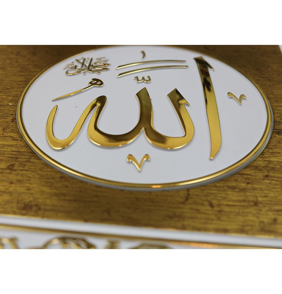 Gunes Islamic Decor Islamic Decor Elegant Wall Plaque 27 x 52cm White/Gold