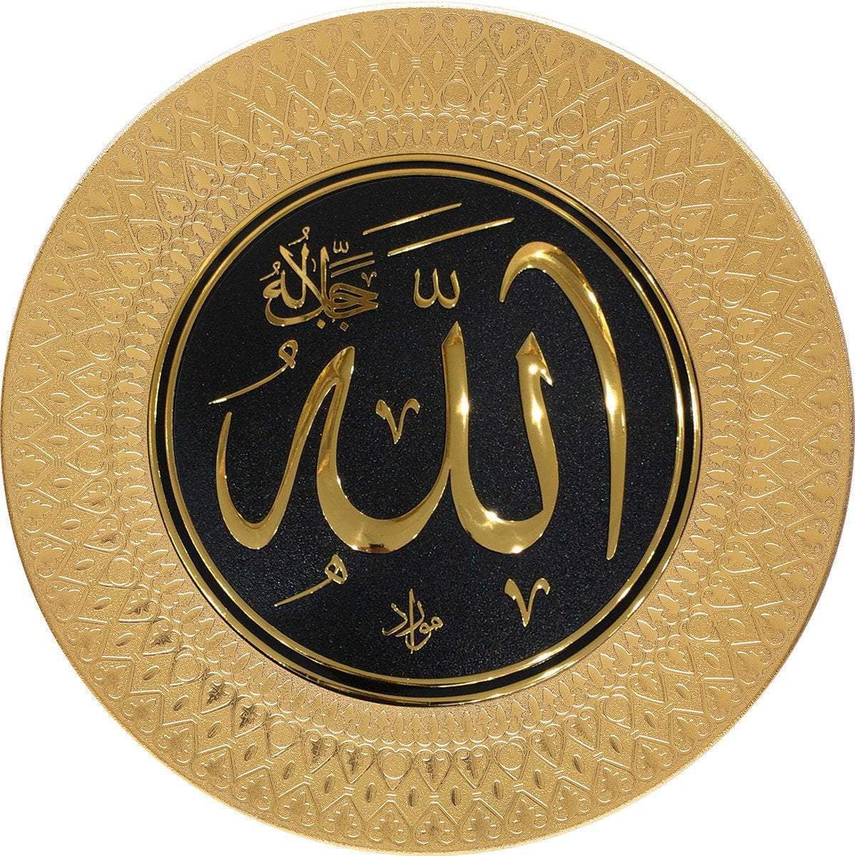 Günes Islamic Decor Islamic Decorative Plate 42cm - Allah