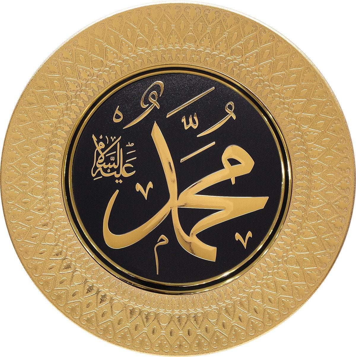Gunes Islamic Decor Islamic Decorative Plate 42cm - Muhammad