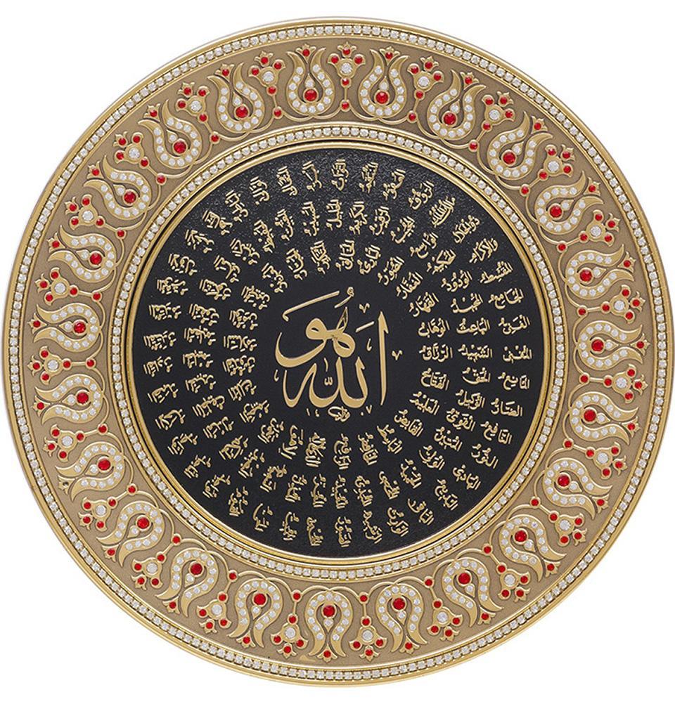 Islamic Decor Decorative Plate Gold & Blue 99 Names of Allah 33cm