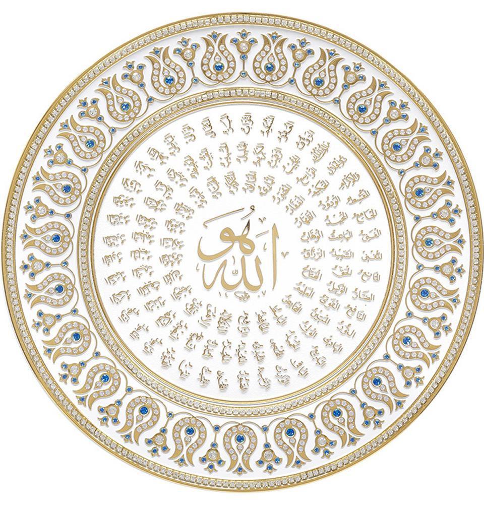 Gunes Islamic Decor Islamic Decorative Plate 99 Names of Allah with Tulips 33cm 2249