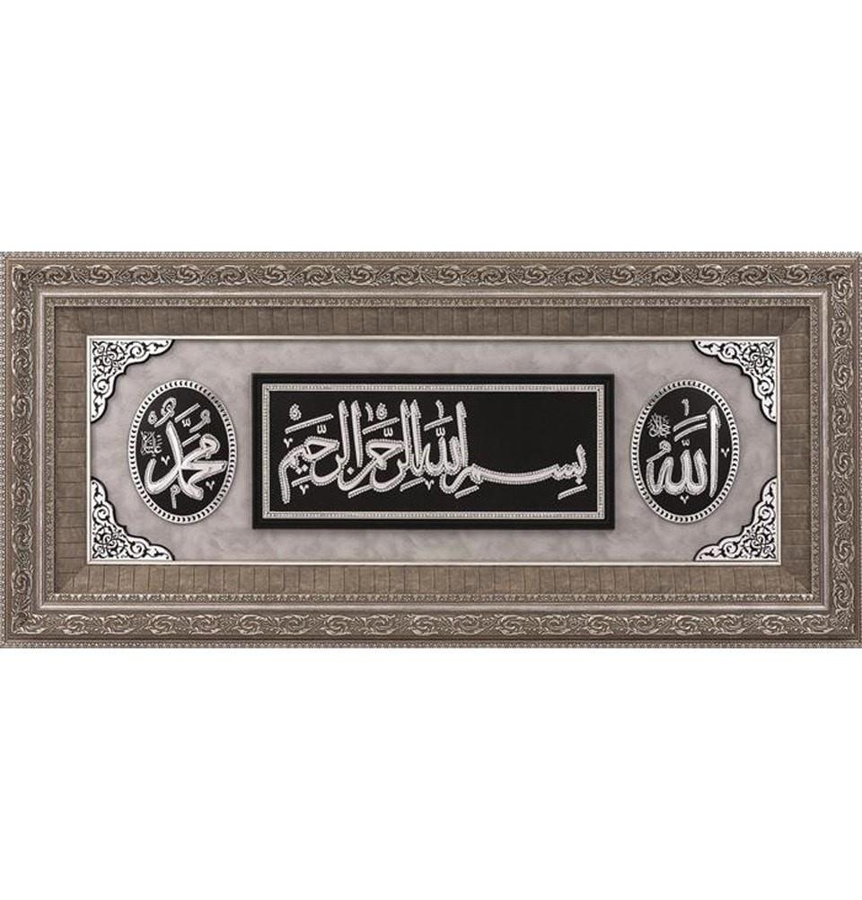 Gunes Islamic Decor Islamic Home Decor Large Framed Hanging Wall Art Bismillah with Allah / Muhammad 60 x 120cm 1041 - Modefa 